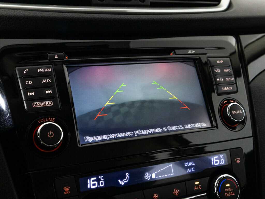 Купить Nissan Qashqai, 2016, 92 295 км, фото №15