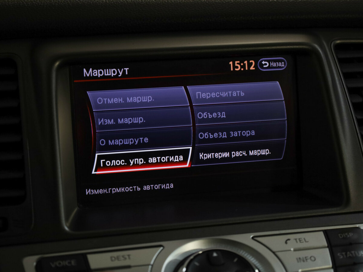 Купить Nissan Murano II (Z51) Рестайлинг 2, 2012, 152 530 км, фото №16